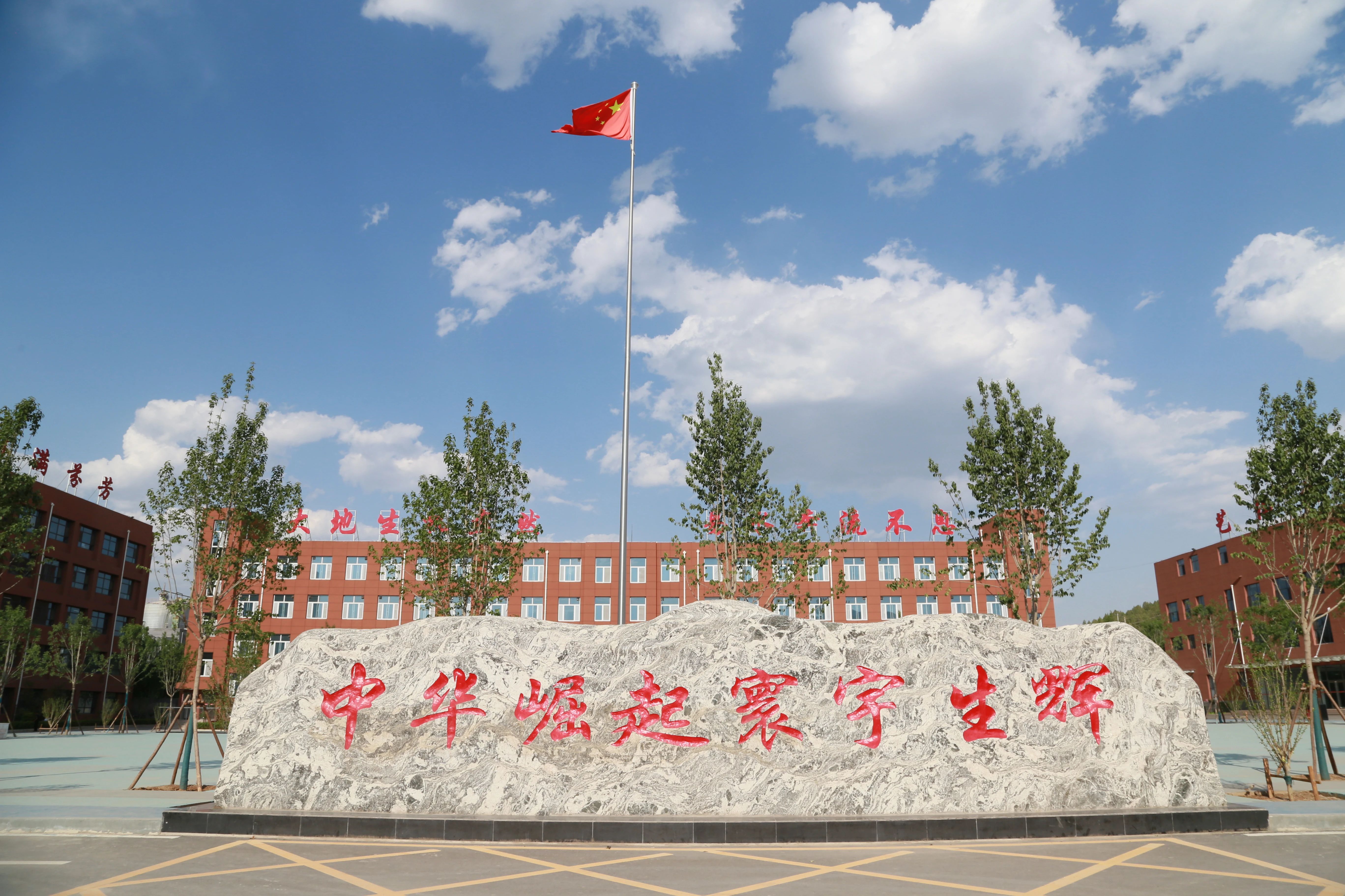 “易县易水高级中学2023年招生公告