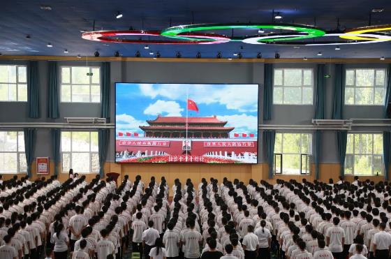 扬帆起航，拼搏高三——易县易水高级中学2025届高三入境大会