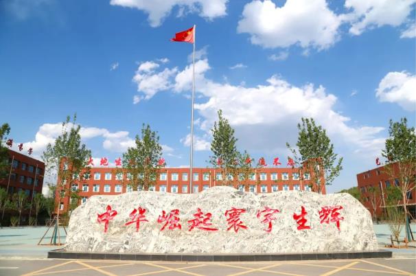 易县易水高级中学2024级高一新生开学须知